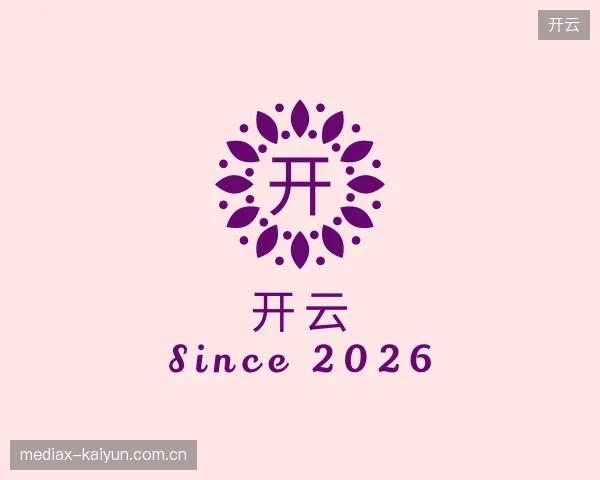 关于开云官方入口